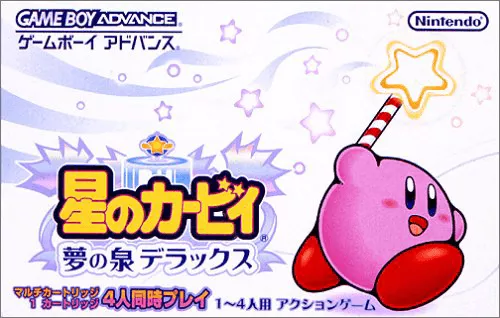 boxart (jp)