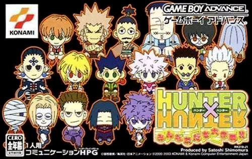 boxart (jp)