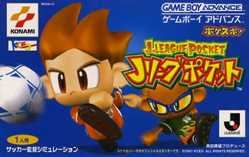 boxart (jp)