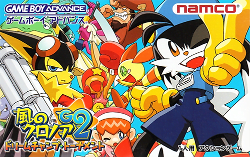 boxart (jp)