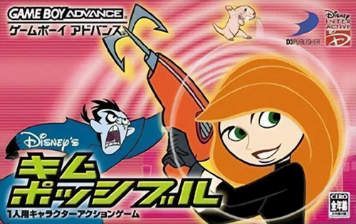 boxart (jp)