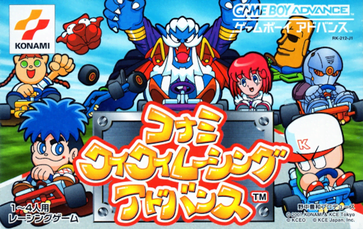 boxart (jp)
