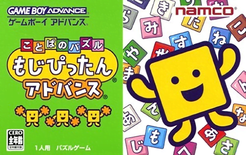 boxart (jp)