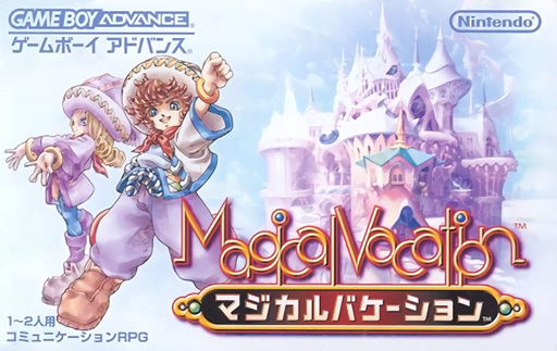 boxart (jp)