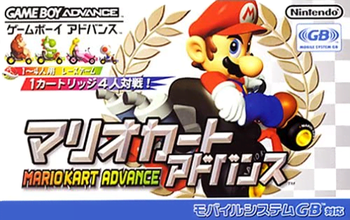 boxart (jp)