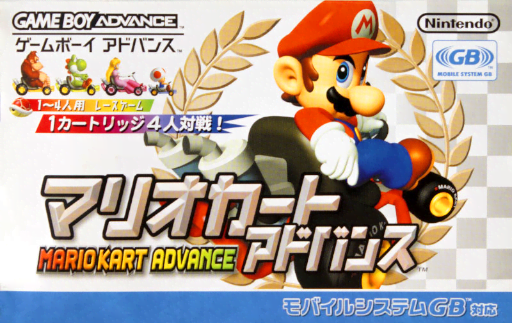 boxart (jp)