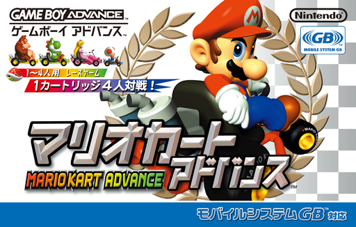 boxart (jp)