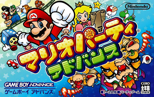 boxart (jp)