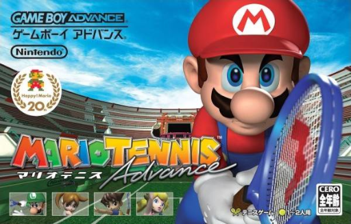 boxart (jp)