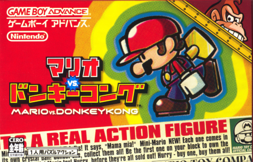 boxart (jp)