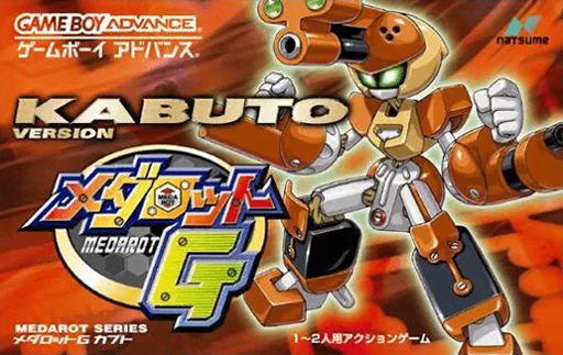 boxart (jp)