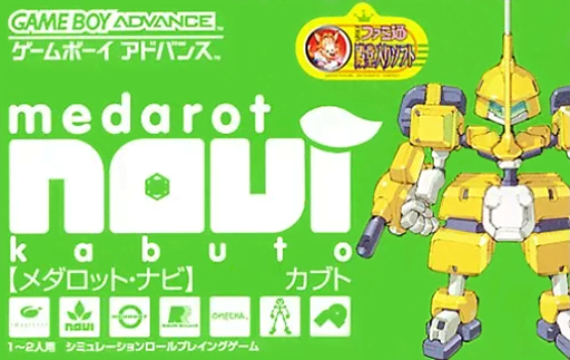 boxart (jp)