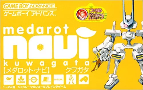 boxart (jp)