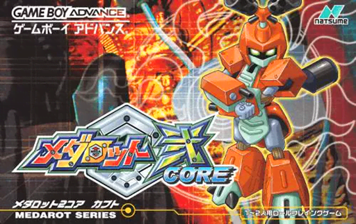 boxart (jp)