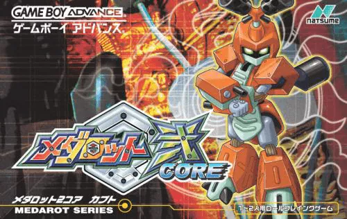 boxart (jp)