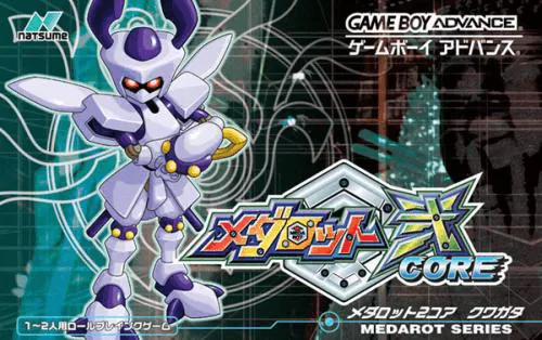 boxart (jp)
