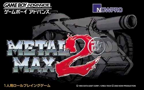 boxart (jp)