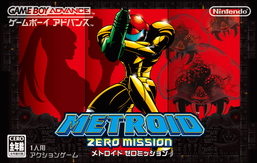 boxart (jp)