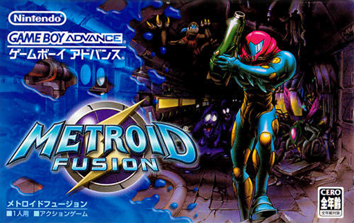 boxart (jp)