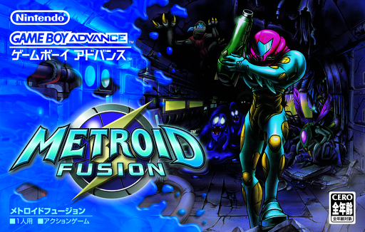 boxart (jp)