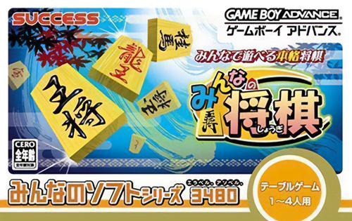 boxart (jp)