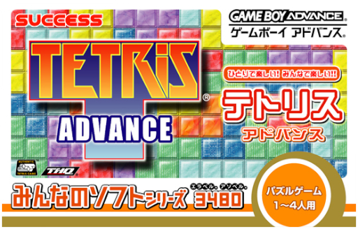 boxart (jp)