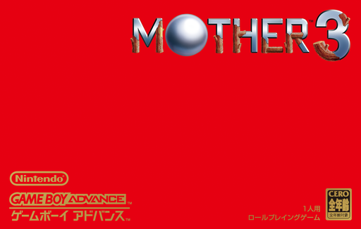 Mother 3 box art