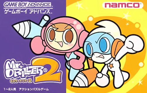boxart (jp)