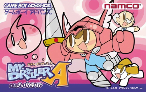 boxart (jp)
