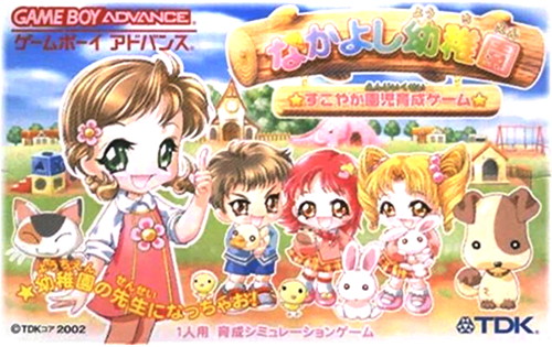 boxart (jp)