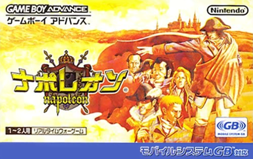 boxart (jp)