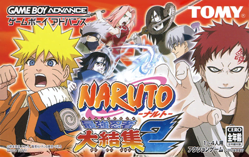boxart (jp)