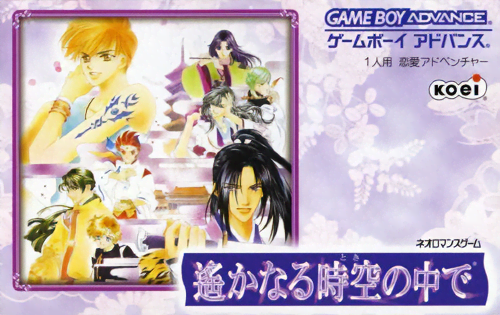 boxart (jp)