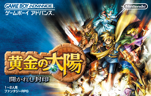 boxart (jp)