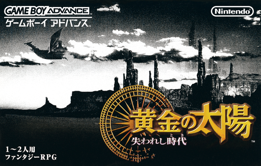 boxart (jp)