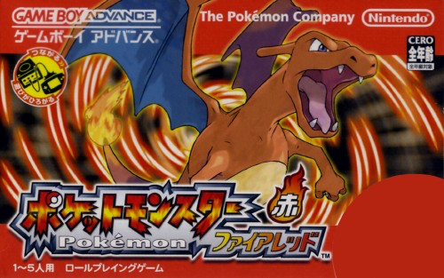 boxart (jp)