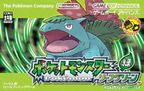 boxart (jp)
