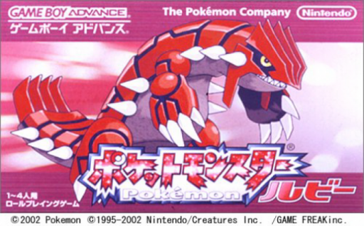 boxart (jp)