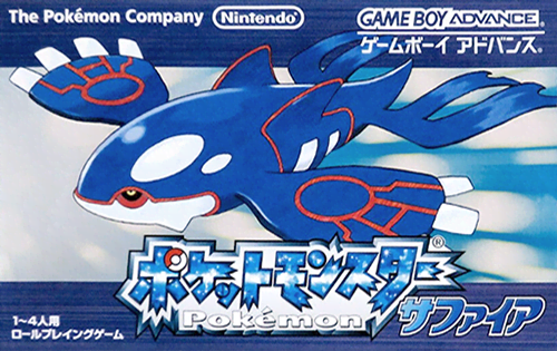boxart (jp)