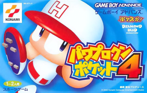 boxart (jp)