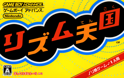 boxart (jp)