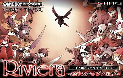 boxart (jp)