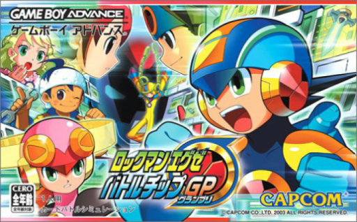 boxart (jp)