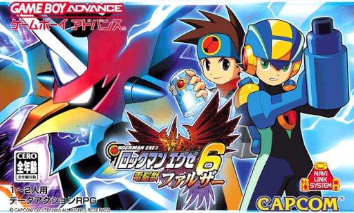 boxart (jp)