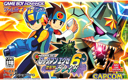 boxart (jp)