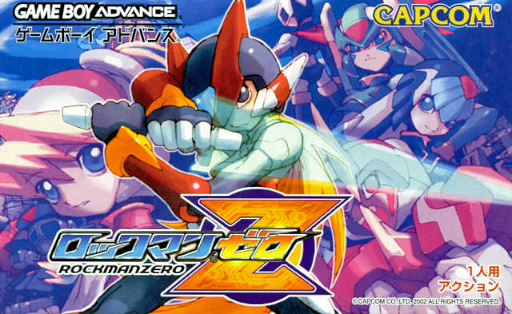boxart (jp)