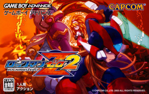 boxart (jp)