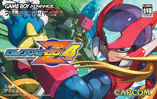 boxart (jp)