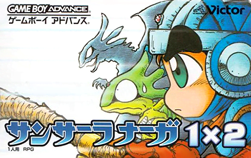 boxart (jp)