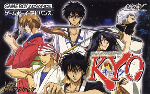 boxart (jp)